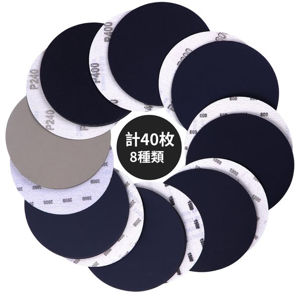 IROKCAKPT Sanding Discs, 5.9 inches (150 mm), Wireless, Water Resistant Sandpaper, Set of 40, Round Disc Paper, For Electric Sanders (#240 #400 #600 #800 #800 #1500 #2000 #3000 x 5 each), For