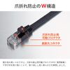 LAN Cable 3.3 ft (1 m) (Black) (N)