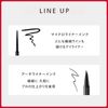 SHISEIDO Makeup Arch Liner Ink 02 Hojun Brown 0.4ml