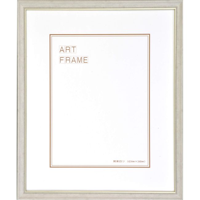 Large 8229 Lightweight Drawing Frame, White, 8229