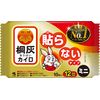 Paulownia Ash Warmer, Non-Stick Warmer, Mini Size, 10 Pieces, Lasts 12 Hours [Parallel Import]