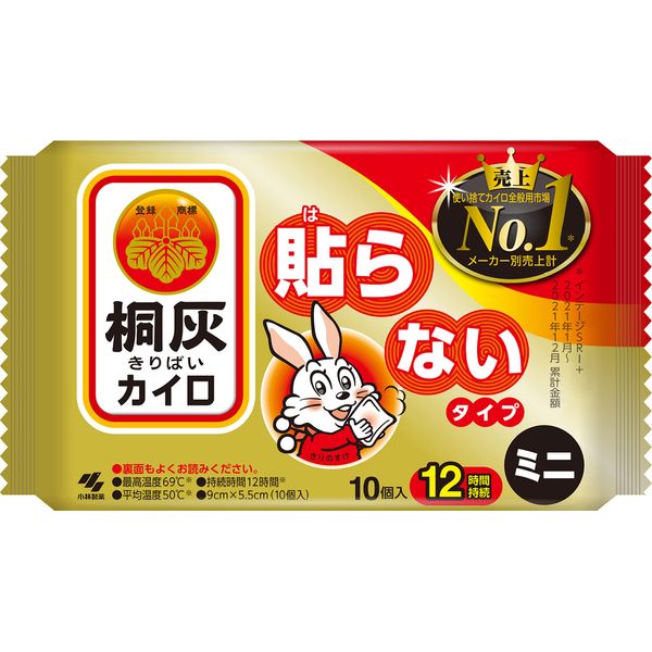 Paulownia Ash Warmer, Non-Stick Warmer, Mini Size, 10 Pieces, Lasts 12 Hours [Parallel Import]