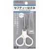 CARELAGE Safety Scissors