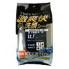 Showa Paper Works Misera Intense Invigorating Smooth Face Cleaning Sheets 50 Sheets