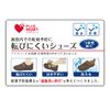 Plus Heart PH 71409 Anti-Rolling Shoes, With Toes, Medium, Wine, 1 Pair, Indoor, Outdoor, Wide, Washable, Antibacterial