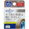 3M NextCare Scratch Protection & Skin Friendly Non-woven Tape, 0.4 x 16.4 ft (11 mm x 5 m) Set of 3