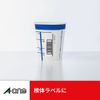 A-One 88008 Label Stickers, 44 Sided Barcodes, 100 Sheets