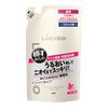 mandom lucido medicated deodorant body wash moisturizing 380ml