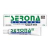 【指定第2類医薬品】セロナ軟膏 20g ×3