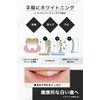White-INQ Whitening Toothpaste, Periodontal Disease Prevention, Paste, 4.2 oz (120 g), Tartar Removal, Bad Breath Care, Support, Quasi-Drug