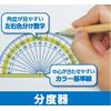 Sonic SN-799 Fun Learning Protractor, 3.5 inches (9 cm), Set of 10