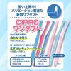 Ci Medical One Taft Trial 5 Piece Assortment Set