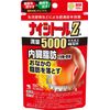 【第2類医薬品】ナイシトールZaパウチ 105錠 ×3