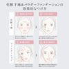 Esprique Triple Moisture Primer 02 Lavender 30g