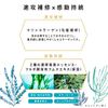 KOSE Je l’aime Amino Algae Rich Treatment (Deep Moist), Refill, Floral, 11.8 fl oz (350 ml) (x1)