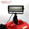 Honda LED Mini Floodlight 12033