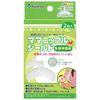 Mama Nipple Shield Nipple Protector M 2 My