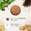 Dachun Soap Shampoo Bar (Coffee)