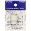 TOTO Shower Head Adapter for KVK THYC54