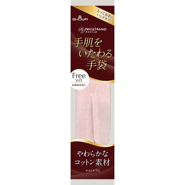 Showa Gloves Hand Care Nice Hand Gloves for Hands, One Size Fits Most, Pink, 1 Pair