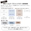 Kingjim Tepra Lite LR30 blue smartphone label printer.