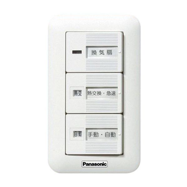 Panasonic Wide 21 Ventilation Blower Switch FY-SV24W