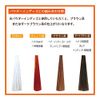 pauda-hena Japan Domestic G