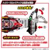 Bandai Super Best DX Hyperzector Kamen Rider Kabuto