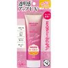 [Set of 2] Menturm the Sun Tone Up UV Essence 80g