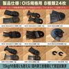 Nesect Multi-Tool Replacement Blades, Ois 24 Piece Set, HCS & Bimetallic Material