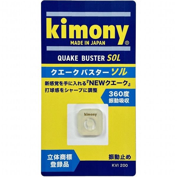 Kimony Kimony Quakebuster Sol KVI200 CL: Clear