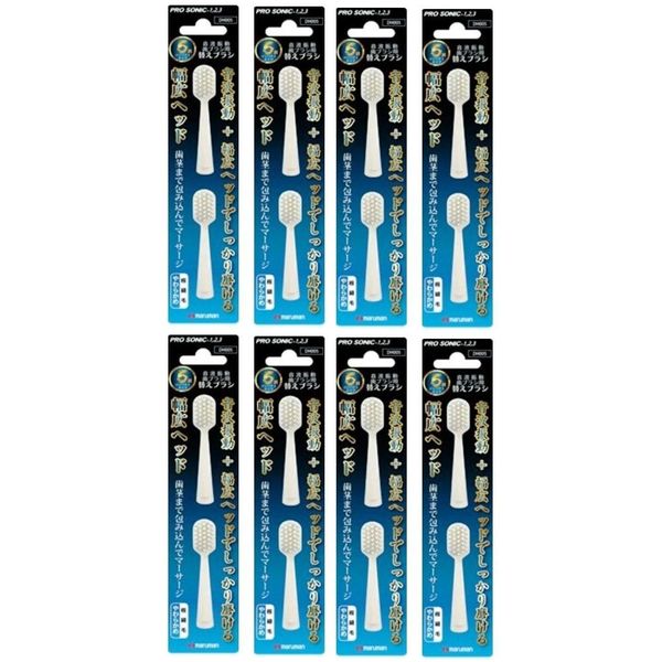 [Bulk Purchase] Professional Sonic Replacement Brush Wide Head DK005 x 8 Pieces