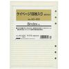 Noritsu A5452 Personal Organizer, Refill Keypage, 100 Pieces, White