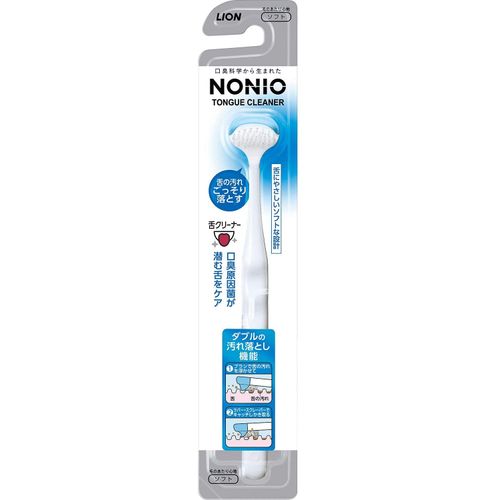 NONIO Tongue Cleaner, Set of 2