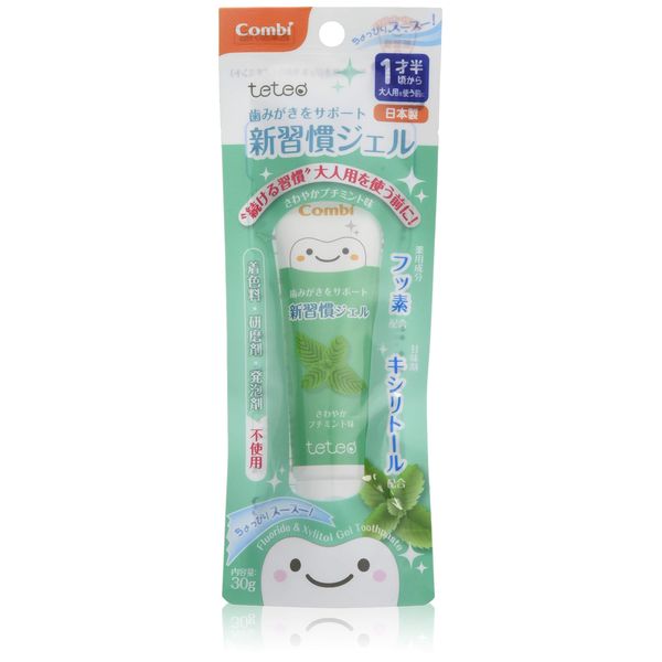 TT Toothpaste Gel Petite Mint Flavor