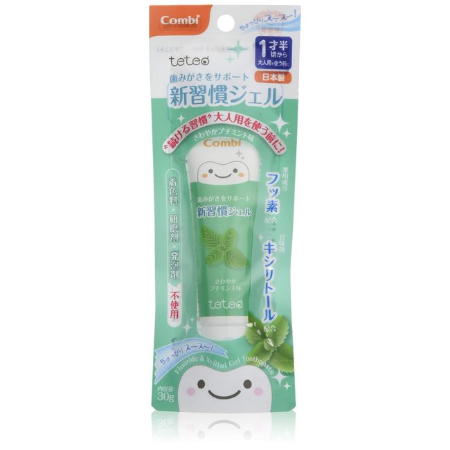 TT Toothpaste Gel Petite Mint Flavor