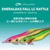 DAIWA Egi Emerald Fall LC Rattle No. 3.5 Gold/Lime Cedar