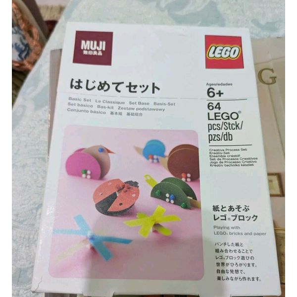 Lego Muji Basic Set. No Hole Punching Tool