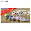 Roodie's Meva Minnow JT S Clear Red Glitter
