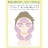 Face Hipparon L (36 pieces for 1 month) Face training &amp; sleep beauty