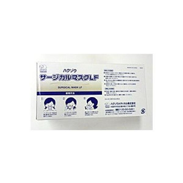 Hakuzo Medical Surgical Mask Hakuzo Surgical Mask LF White 50 pieces 3087530 (1411126)