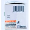 【第3類医薬品】間宮アロエ軟膏a 50g