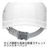 ミドリ安全 軽作業帽 SCL-400VS ホワイト