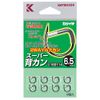 Katsuichi Super Back Gun #7.5