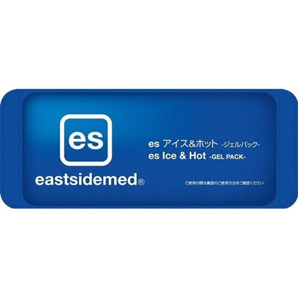【eastsidemed】es アイス＆ホット ジェルパック (S)