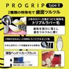 Ebisu Pro Grip Toothbrush Type II Soft