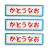 Embroidery Saurus Simple Name Patch Iron Sticker (Blue x Brown, 6 Characters)