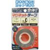 Magnetic Tape (3 m)