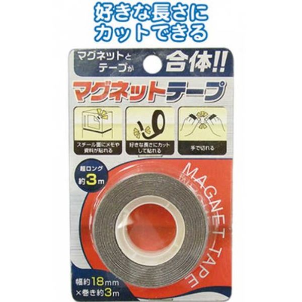 Magnetic Tape (3 m)