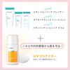 Proactive + Medicated UV Protector, 1.0 fl oz (30 ml), 1 Piece, Sunscreen, Acne, UV Care, UV Protection, Official, Quasi-Drug: Mother's Day Gift, Mother's Day Gift, Mother's Day Gift, Mother's Day Gift, Mother's Day Gift, Mother's Day Gift